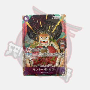 Tarjeta de Juego One Piece BANDAI FEST 25-26 Monkey D. Luffy OP07-073 R, Tarjeta Promocional Hecha de Papel [JAP] - Product Image 1