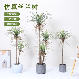 Arbre artificiel Yucca en pot, verdure d'intérieur pour la décoration paysagère des hôtels - Product Image 1