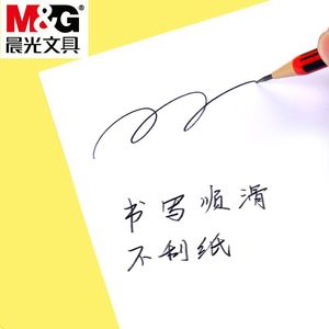 M&G Mechanical Pencil Lead 0.9mm HB <b>Refill</b> For Writing 36 Boxes - Product Image 3