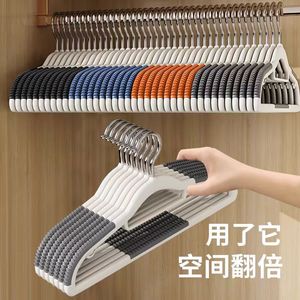 Non Slip Clothes Hanger Rectangle Hook Type Plastic Hanger For Wardrobe Clothing Organizer With Anti Shoulder Design - Product Image 1
