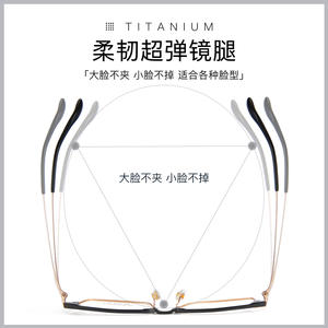 Monture de lunettes rectangulaire en titane pour homme 6095, monture complète, ajustement confortable, matériau en titane pur, origine Danyang - Product Image 3