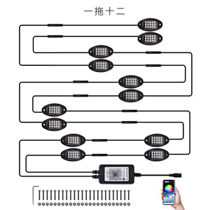Luces LED Blancas Puras de 16 Cápsulas para Rocas con Arnés de Cableado, Interruptor de Encendido/Apagado, Luces de Bajo Perfil de 6000K, 12v 36W, Impermeables para Camiones y Vehículos Todoterreno - Product Image 4