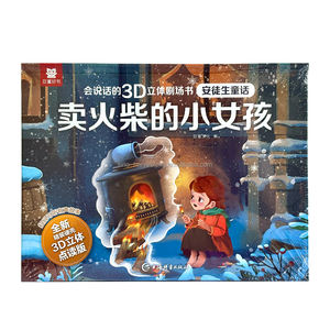 ハードカバー本面白い3D教育新しい子供のインタラクティブな描画の本に高品質のフルカラー - Product Image 4