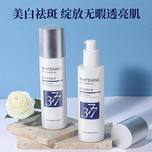 Whitening Freckle-<b>Removing</b> Crystal Extract Liquid Water 120ml for Women Face Skin Care - Product Image 5
