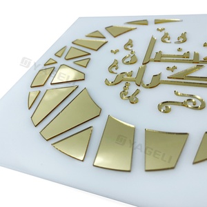 Custom High Quality Moon Shaped Acrylic <b>Eid</b> Mubarak <b>Gift</b> <b>Box</b> with Customized Color & Size for Food Storage and Display Racks - Product Image 5