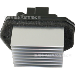 Land Rover Fan Speed Control Resistor Module LR031677 RU737 For <b>Range</b> Rover Replacement Part - Product Image 1