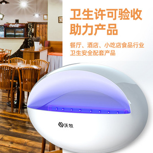 Lámpara Mata Moscas Womu, Tubo Fluorescente Eléctrico, 61 m², Fácil de Limpiar, Mata Mosquitos Adhesivo para Restaurantes, Hoteles y Hogares - Product Image 4