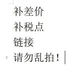 Diferencia de precio y suplemento fiscal requeridos. No compre sin permiso. - Product Image 1