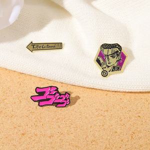 Broche de flecha de dibujos animados de <span class=keywords><strong>JoJo</strong></span>'<span class=keywords><strong>s</strong></span> Bizarre Adventure, Pin de Metal llamativo para bolsos y <span class=keywords><strong>ropa</strong></span> para el Día Nacional de Navidad y Halloween - Product Image 1