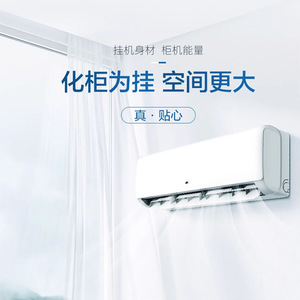 Climatiseur mural à inverter AUX 3HP, refroidissement et chauffage 2750W pour salon 31-40 m² - Product Image 3