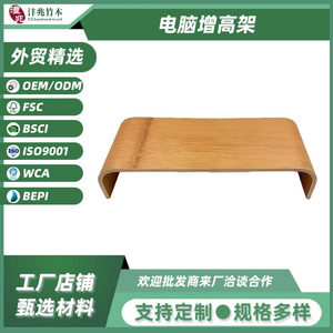 Nan Bamboo Computer Riser Stand 50x18x11cm <b>Desktop</b> Monitor <b>Shelf</b> Office Screen Lift Two Layer - Product Image 5