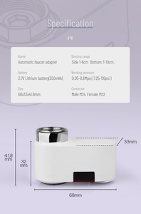Кухонный автоматический ручной кран для воды инфракрасный опрыскиватель - Product Image 4