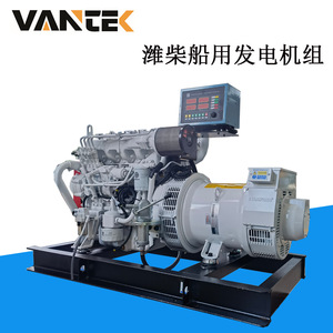 เจียงซูชุดเครื่องกำเนิดไฟฟ้าดีเซลทางทะเล24kW CCFJ24W5 230/400V 50Hz ควบคุมแรงดันไฟฟ้าอัตโนมัติ - Product Image 2