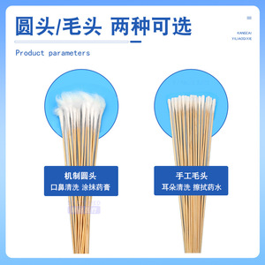 Applicateurs en coton Piaoan, 20 pièces, stériles, médicaux, jetables, pour le nettoyage des oreilles - Product Image 4