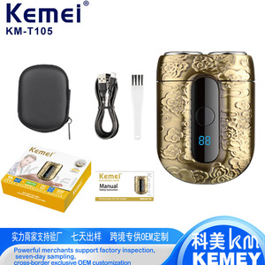 เครื่องโกนหนวดไฟฟ้าเคเมอิ KM-T105 8000 รอบต่อนาทีมอเตอร์แบบแปรงถ่าน 5W เครื่องโกนหนวดแบบโรตารี่แบบพกพาพลังงานสูง - Product Image 5