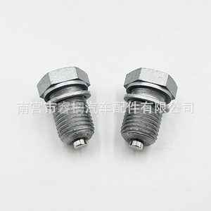 Bouchon de vidange d'huile Shuangxuan M14 en acier pour Audi Volkswagen Skoda - Product Image 2