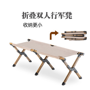 Banco plegable portátil de aleación de aluminio, 120x40x38cm, para acampar, uso al aire libre, capacidad para dos personas - Product Image 4