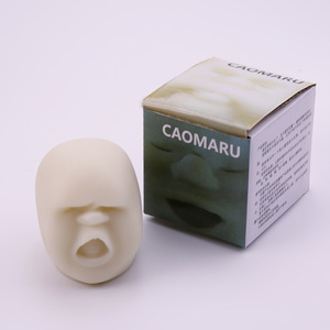 สินค้าขายดีปี 2025 ลูกบอลบีบแก้เครียดรูปหน้าคาโอมารุตลกๆ สำหรับเด็ก - Product Image 2