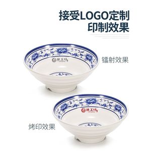 Tazón de plástico azul y blanco imitación porcelana, grande, comercial, para fideos, para hotel y restaurante - Product Image 5