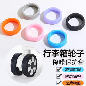 Housse de protection pour roulettes de bagages en TPR, antidérapante, résistante à l'usure, silencieuse, pour valise de voyage, anneau en caoutchouc universel - Product Image 2