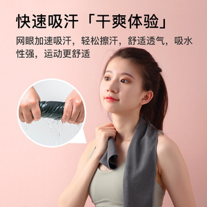 Cooler Towel 100x30cm Microfiber Quick Dry Sports Towel - Product Image 5