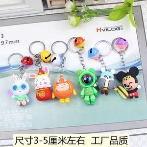 Cartoon Silicone Bell <b>Keychain</b> Random Color Non Toxic Gift For Girls And Kids - Product Image 4