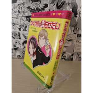 Tarjeta Coleccionable con Portada Variante de Kaguya-sama: Love Is War [JAP] - Product Image 2