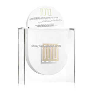 Waterdale Judaïca Cadeau juif pour rabbin Création sur mesure Magnifique décoration murale Acrylique Lucite Esquisse de Gadol - Product Image 2
