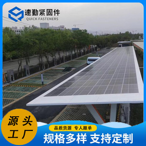 Cochera Fotovoltaica con Estructura de Acero, Techo Plano, para 2 Autos, Diseño Moderno, Acero al Carbono Galvanizado con Recubrimiento en Polvo - Product Image 2