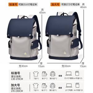 Elaccent Men's Large Capacity Backpack 20-35L Waterproof Oxford Cloth Laptop <b>Bag</b> For Travel Commuter Business Casual Use - Product Image 3