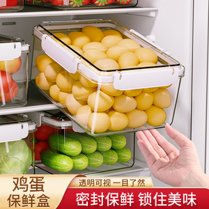 Food Container Egg Storage Box Stackable Airtight Refrigerator Kitchen Fruit Vegetable Preservation With Clip On Lid - Product Image 5
