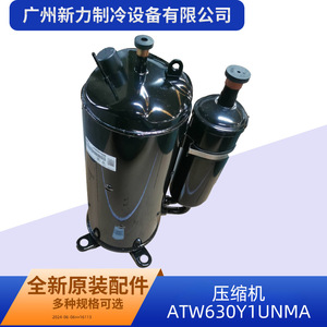 Compresseur de climatisation d'origine ATW630Y1UNMA 24 V R410A pour remplacement et réparation - Product Image 4