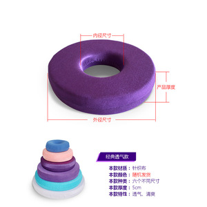 Cojín Antiescaras Redondo para Alivio de Presión, Soporte de Cadera, Rehabilitación Postoperatoria, Relleno de Esponja, Varios Tamaños, Color Aleatorio - Product Image 4