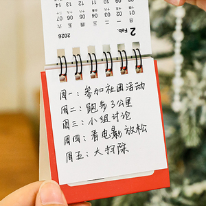 <span class=keywords><strong>Calendrier</strong></span> <span class=keywords><strong>de</strong></span> <span class=keywords><strong>l</strong></span>'Avent <span class=keywords><strong>de</strong></span> Noë<span class=keywords><strong>l</strong></span> 2026 personnalisable, écologique, format mini, pour bureau, impression papier, 7x6,5 cm, PinGlory Office - Product Image 4