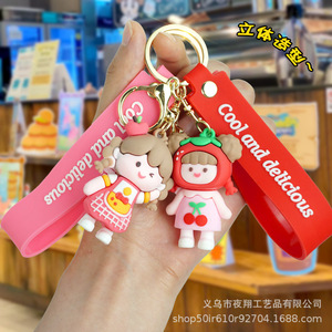 Cartoon Braided Girl Doll Keychain Rubber Pendant Multi-color Cute <b>Bag</b> <b>Charm</b> - Product Image 2