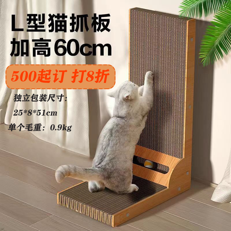 Boule simple en forme de L