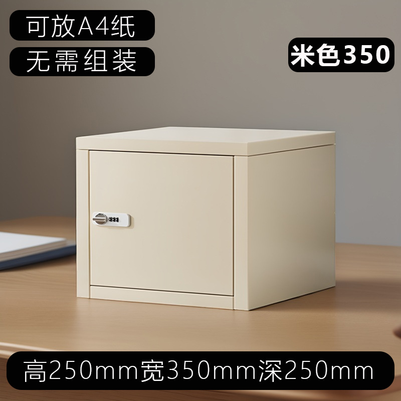 Beige [H 25*W 35*D 25] Can hold A4 paper