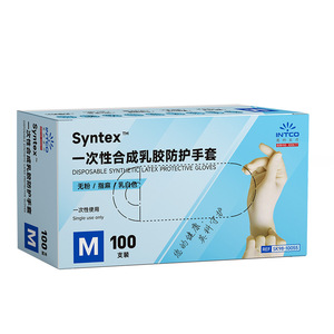 Guantes Desechables de Látex Sintético Intco Talla M 100 Unidades Sin Polvo Para la Industria de Reparación de Automóviles - Product Image 1