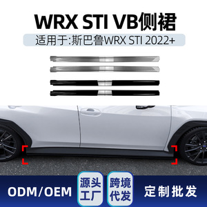 สเกิร์ตข้าง Amp-Z สีดำเปียโนลายคาร์บอนไฟเบอร์ สำหรับ Subaru WrX Sti Vb ปี 2022+ - Product Image 5