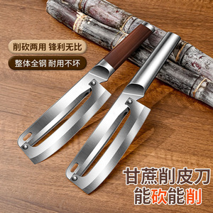 Stainless Steel Sugarcane Knife 30.5cm Multi Functional Fruit Peeler For Commercial Use - Product Image 3
