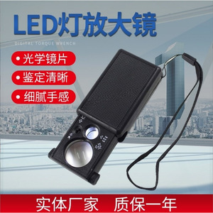 แว่นขยาย LED UV 30x/60x สำหรับตรวจสอบธนบัตร เครื่องประดับ ของโบราณ เพชร และแสตมป์ พกพาสะดวกพร้อมสายคล้องและ - Product Image 5