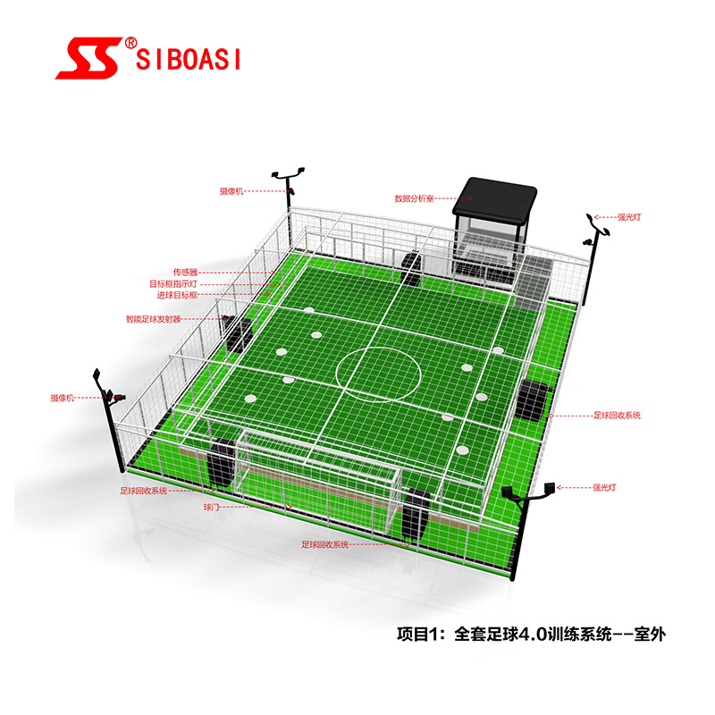 Neues SIBOASI Intelligentes Fußball-Trainings- und Schusssystem 4.0 von Chinesischem Hersteller****^^^^ https://www.siboasi.com