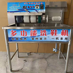 Máquina de Limpieza de Calzado Semiautomática, Equipo Comercial para Lavado de Zapatos, Lavadora de Zapatos de Alta Eficiencia, Venta Directa de Fábrica, Económica - Product Image 3