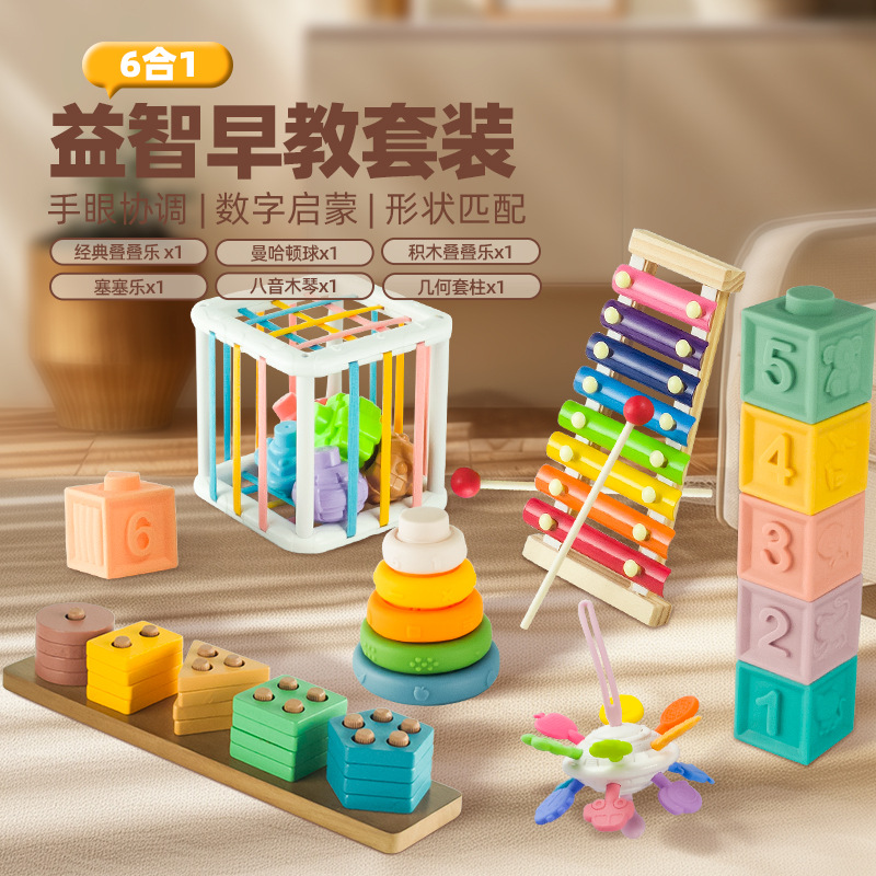 FXB-38 [Coffret cadeau de jouets d'éducation précoce 6 en 1 B] Boîte de couleur anglaise