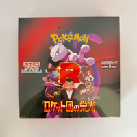 Caja Sellada de Expansión del Equipo Rocket de Gloría (SV10) de Scarlet & Violet Japonés para TCG, Juego de Cartas Coleccionables, Hecho en China