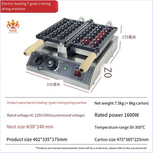 Venta al por mayor de fábrica, máquina eléctrica para hacer piruletas de gofres, <span class=keywords><strong>pincho</strong></span> de <span class=keywords><strong>huevo</strong></span> de <span class=keywords><strong>codorniz</strong></span>, mini <span class=keywords><strong>pincho</strong></span> de bola de gofres, 3 pinchos de gofres - Product Image 4