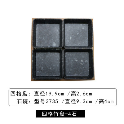 Four-compartment bamboo tray - 4 stones
