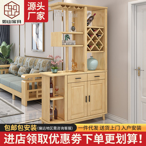 Nordic Style Living Room Partition <b>Cabinet</b> Solid Wood Wine <b>Storage</b> Multifunctional Entryway Divider <b>Cabinet</b> - Product Image 5