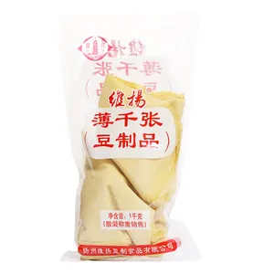 Weiyang Бренд Премиум сушеный лист тофу сушеный лист соевой завивки лист сушеной соевой завивки