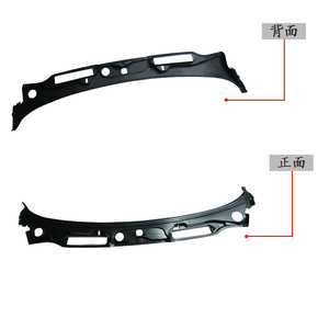 แผ่นบังน้ำฝนสำหรับรถยนต์ BMW ซีรีส์ 3 E90 สีดำ ทำจากพลาสติก ABS รุ่น 51717180743 - Product Image 2